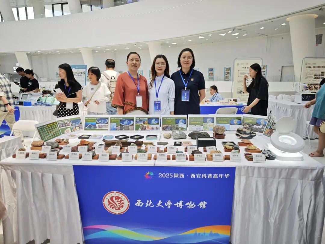 西北大学博物馆举办科技活动周系列活动